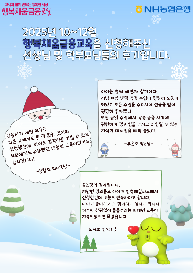 4분기.png