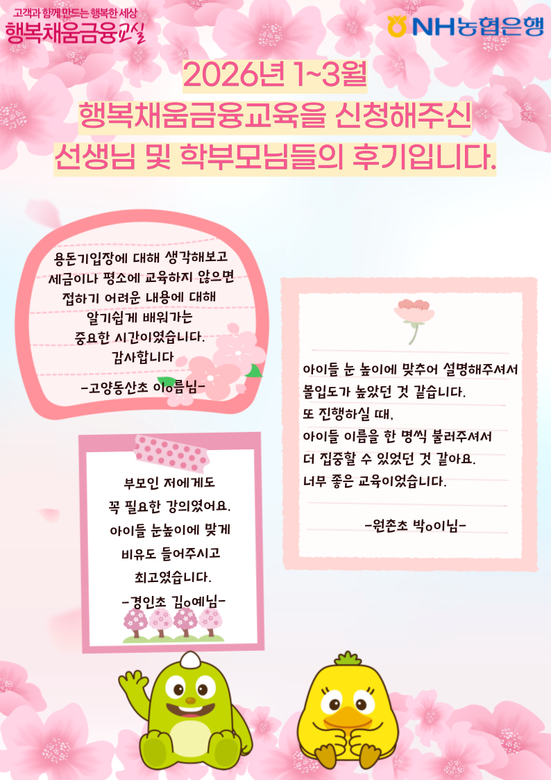 26년 1분기.png