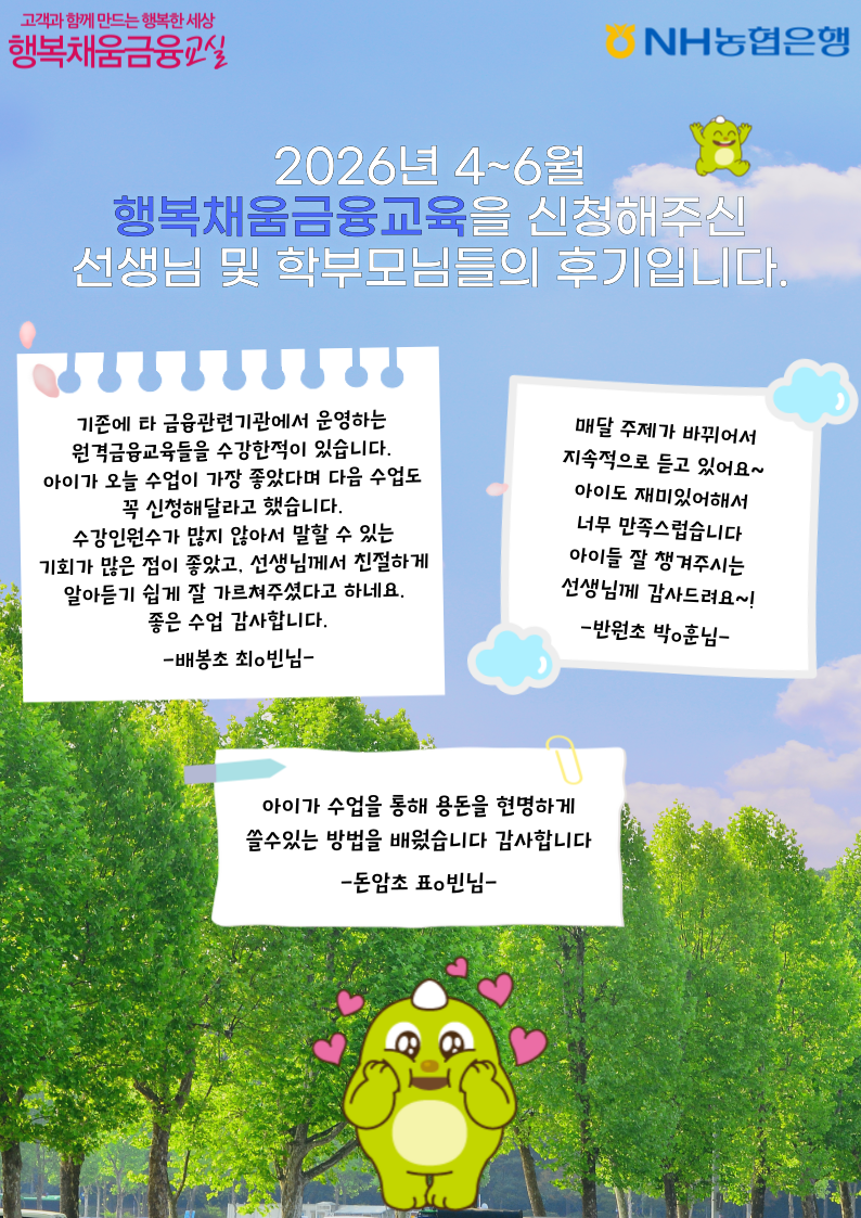 2분기.png