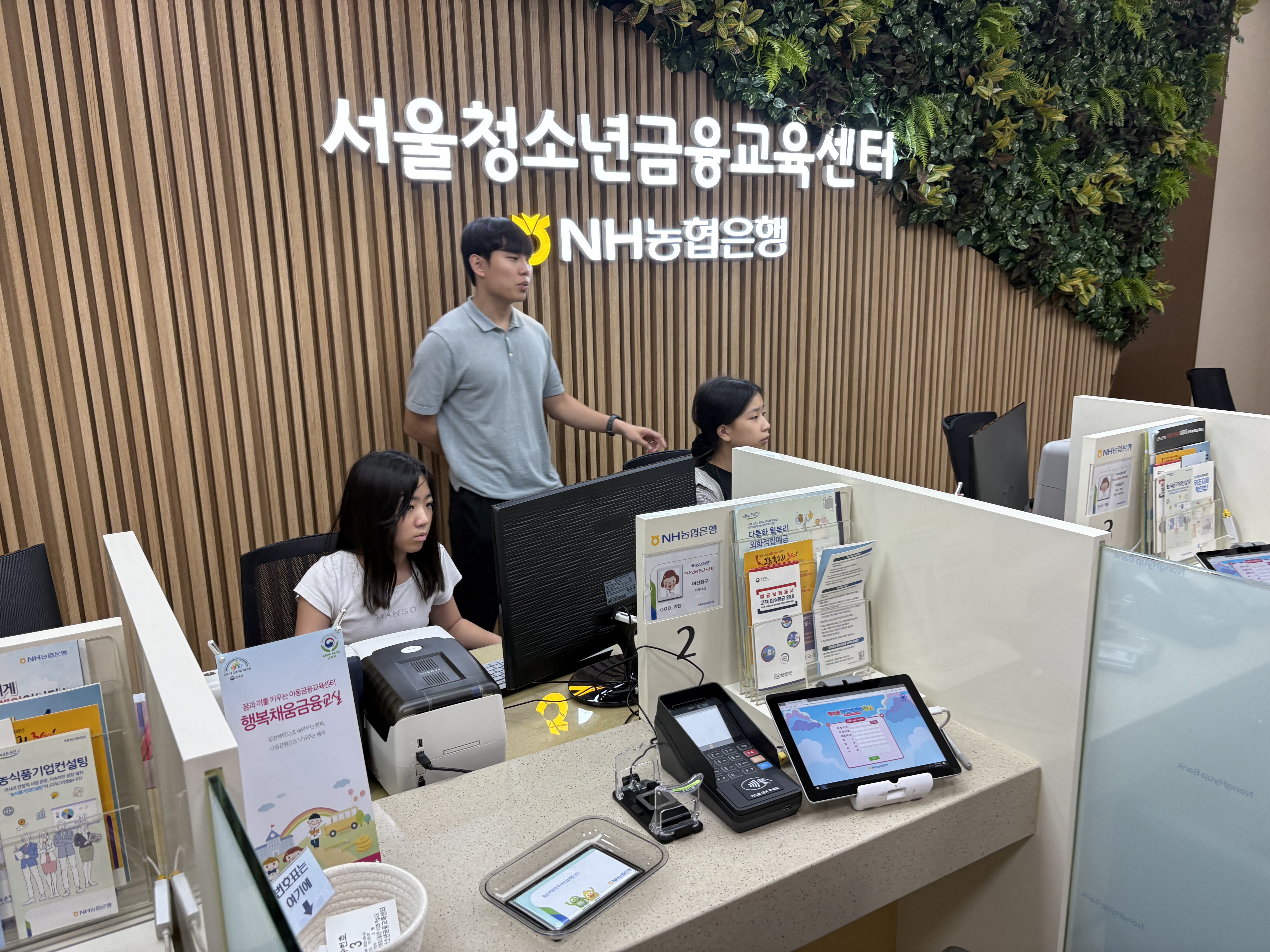 은행.jpeg