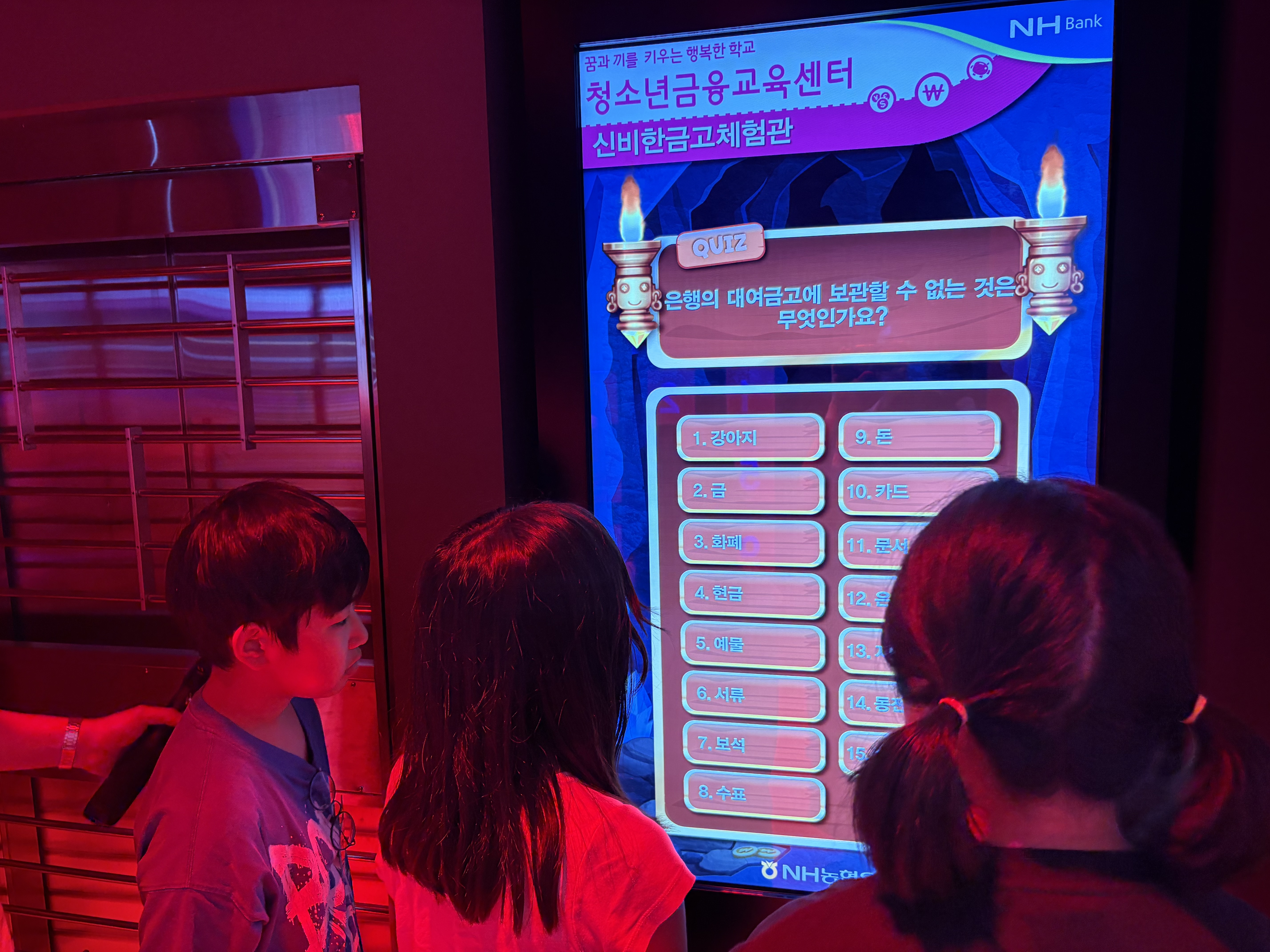 금고.jpeg