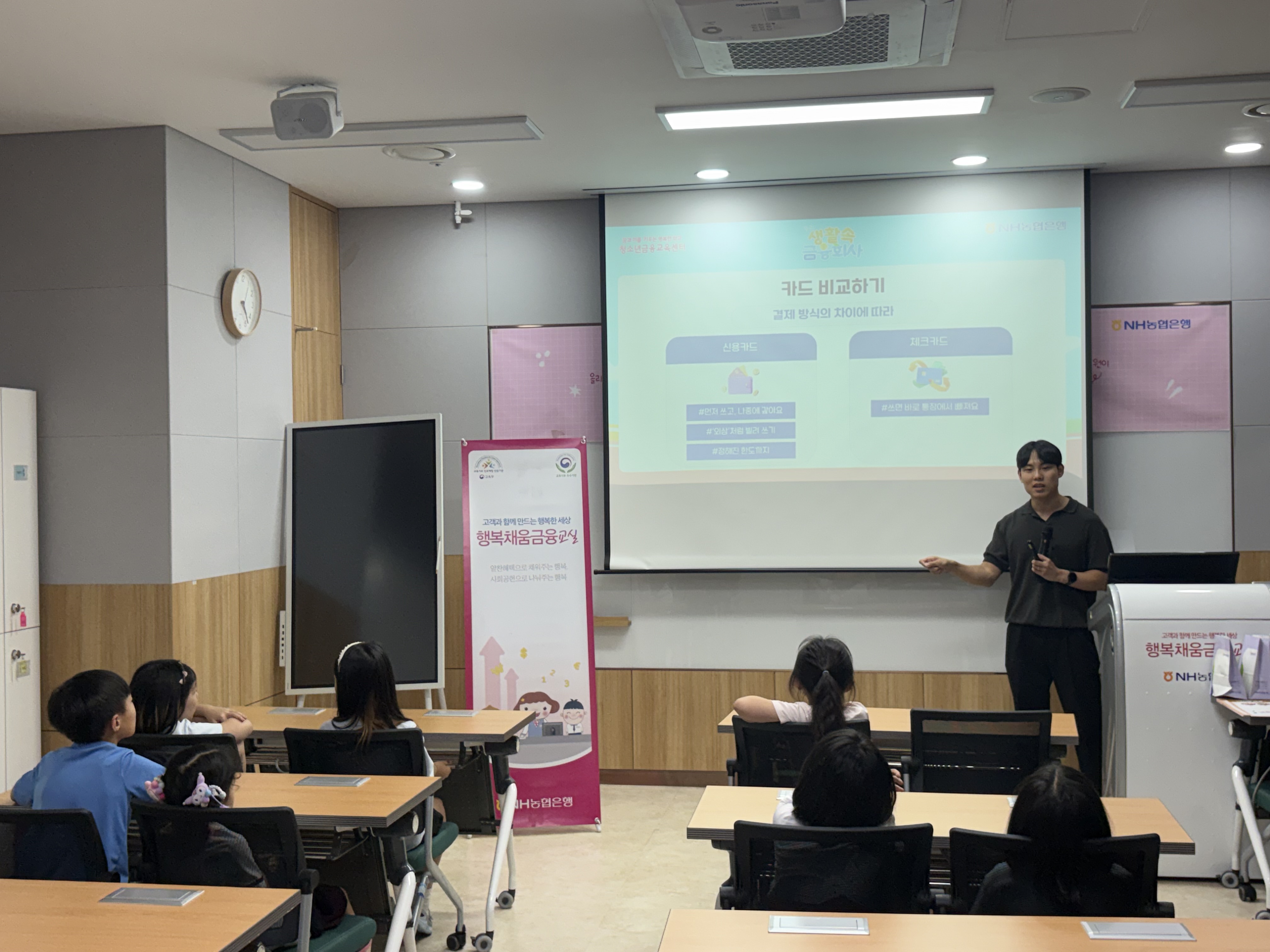 교육.jpeg