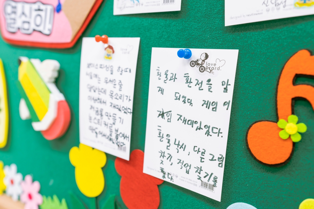 행복채움 금융교실 교육 참여 후기 카드